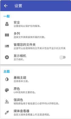 彩云美图截图