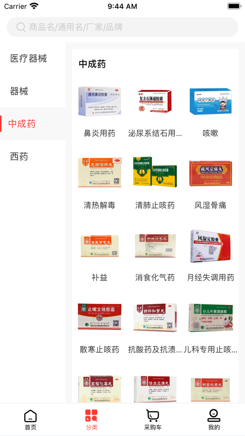 吉康药业截图
