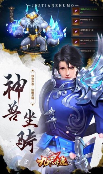 这不是剑雨截图