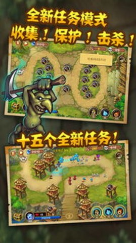 魔塔奇兵截图