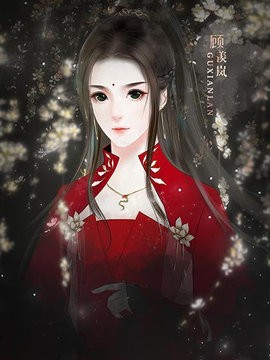 天降一女的截图