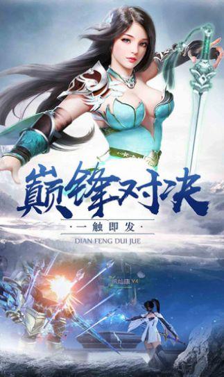 妖魂珑诀