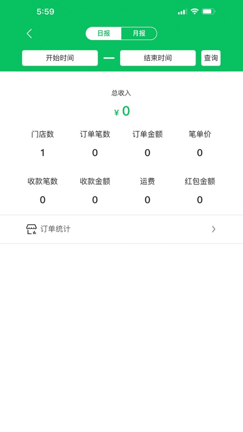 椰岛商家截图