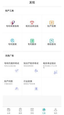 智燃界截图