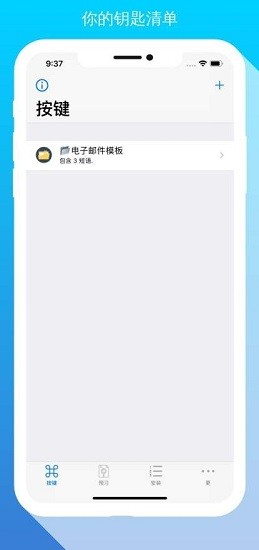 Petal输入法截图