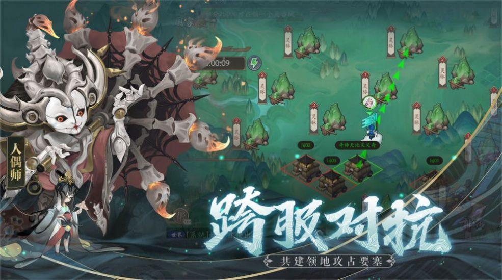 驯龙真神截图
