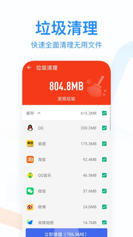 悦清理