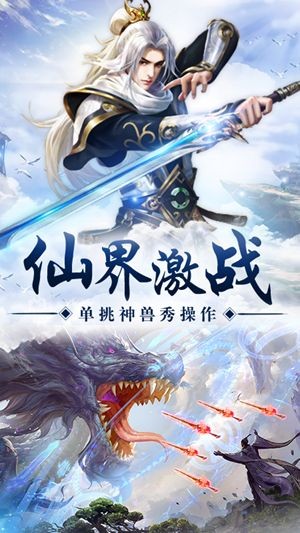 天外九洲录截图