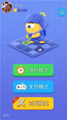 无尽的扫雷截图