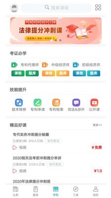 智燃界截图
