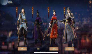 盛唐幻夜梦回江湖截图