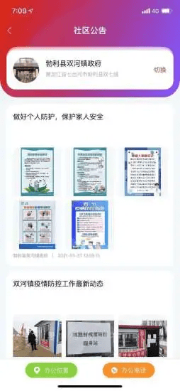 百变悟空截图