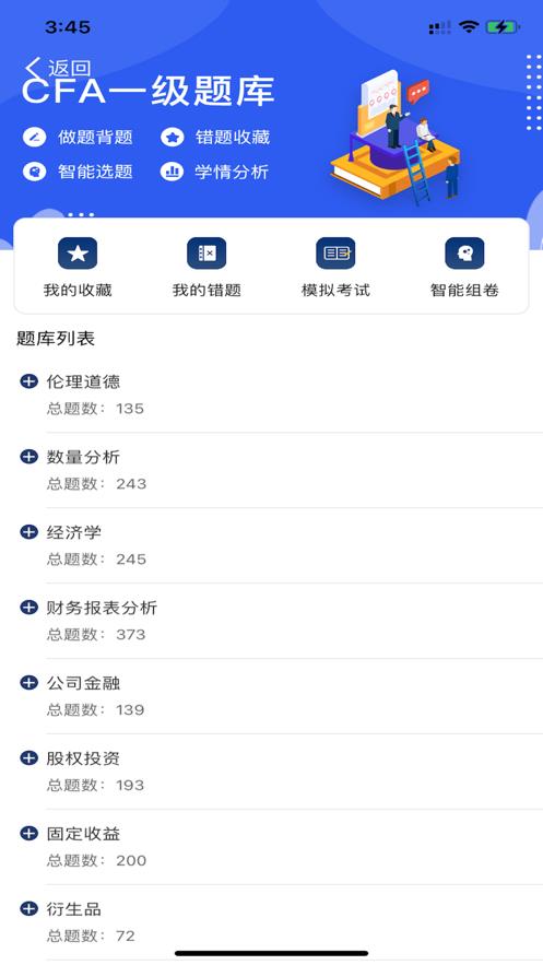 融悦教育截图