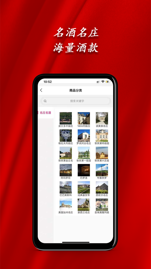 酒佳佳截图