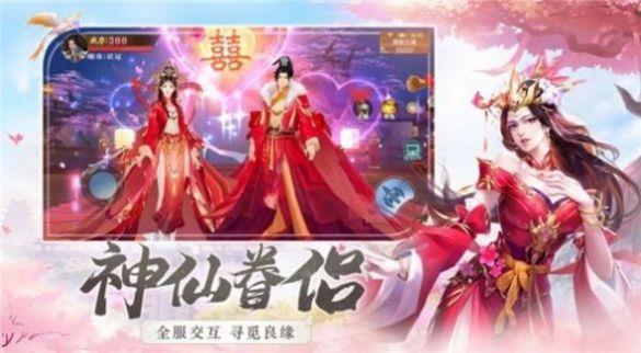 剑锁震天截图