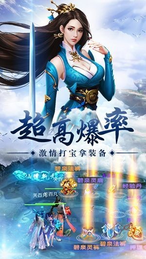 天外九洲录截图