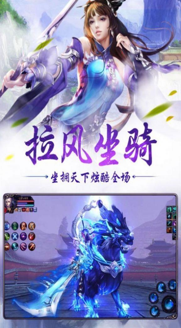 仙物斩梦截图