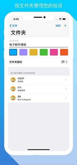 Petal输入法截图