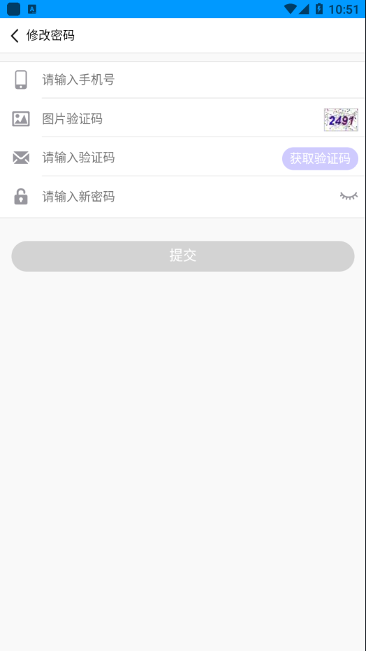 牙匠之家截图