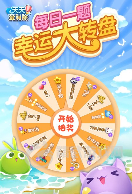 天天爱消除2021年8月10日每日一题 天天爱消除8月10日每日一题答案