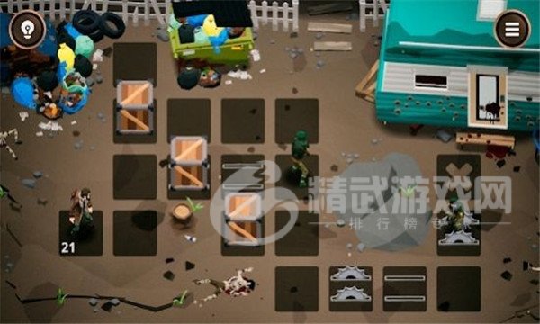 公路突袭