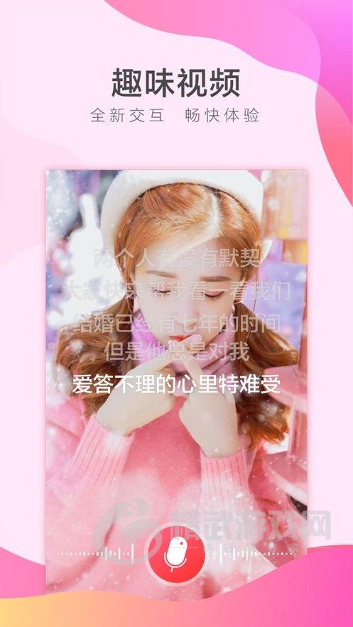 她拍相机