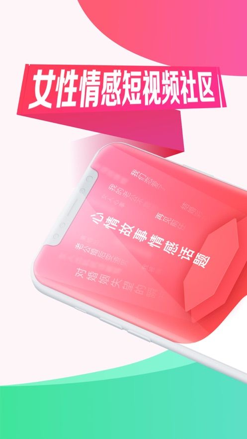 她拍相机截图