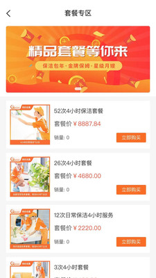 小哥帮截图