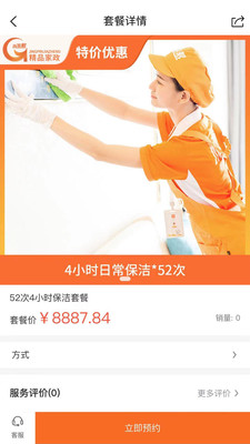 小哥帮截图