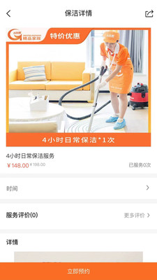 小哥帮截图