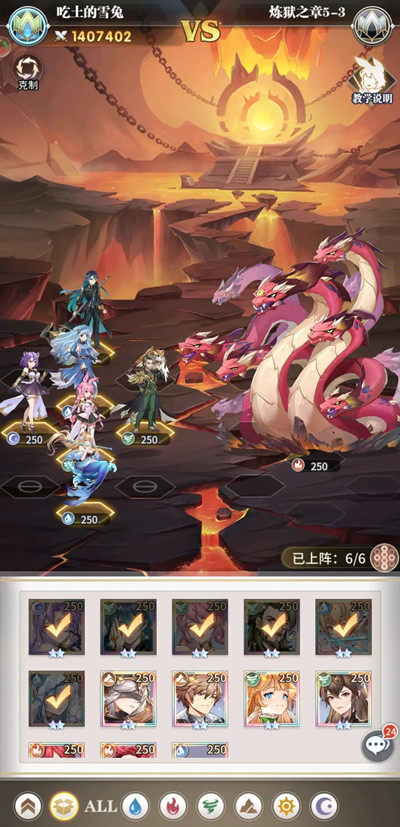 斗罗大陆武魂觉醒炼狱之章5-3怎么过 斗罗大陆炼狱之章5-3通关攻略