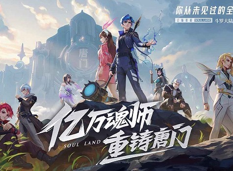 斗罗大陆武魂觉醒炼狱之章5-4怎么过 斗罗大陆炼狱之章5-4通关攻略