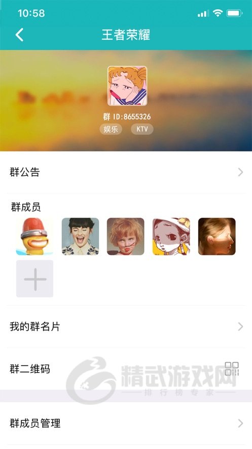 小贰聊天