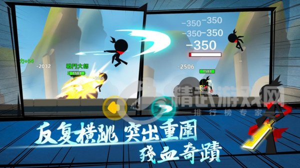 武林功夫大师