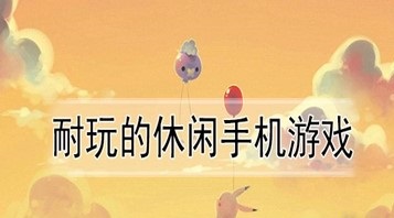 蹦极大师截图