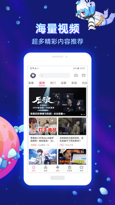 颜艺漫画截图