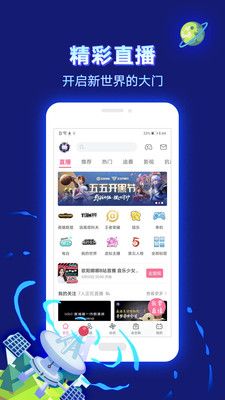 颜艺漫画截图