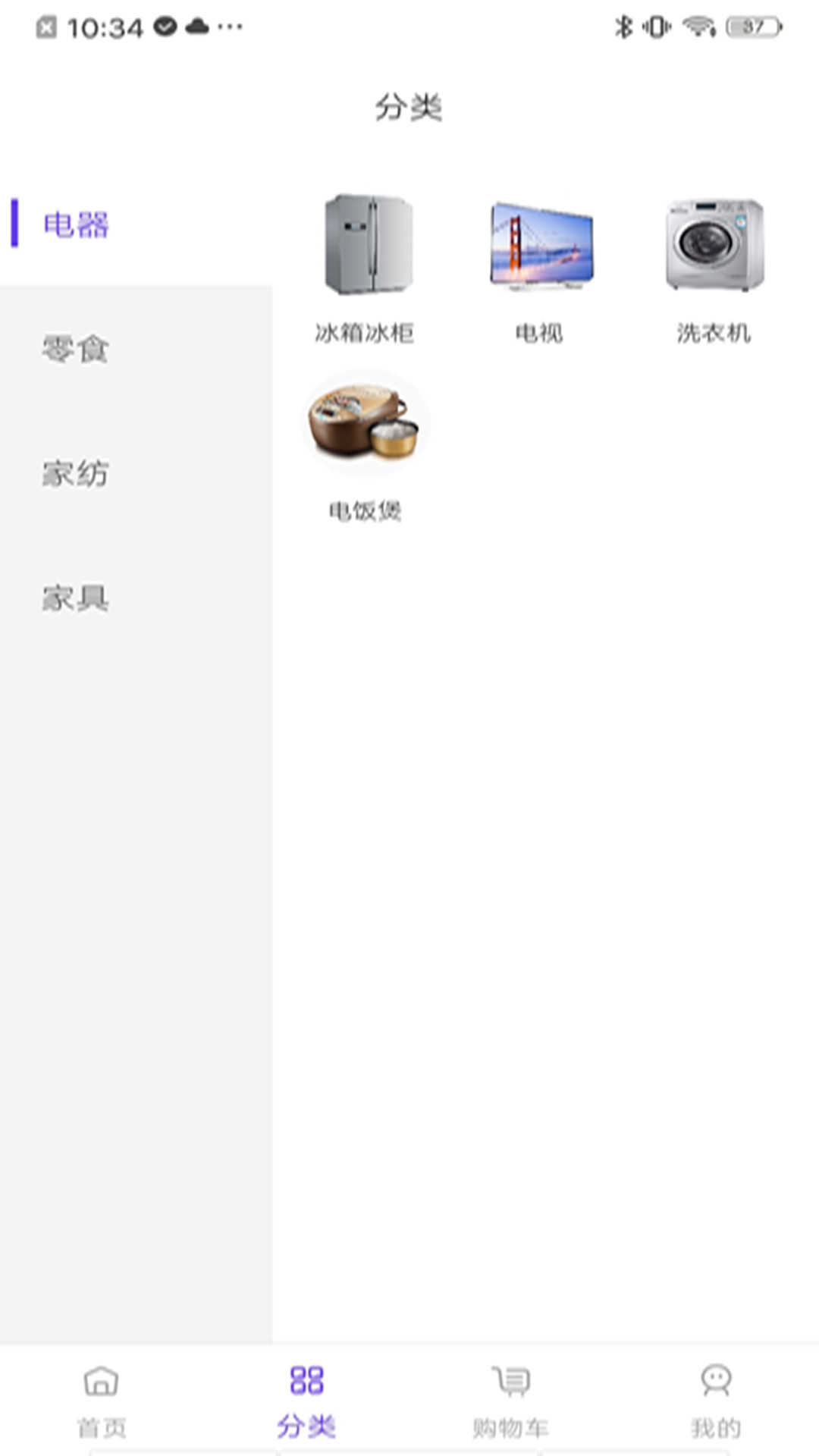 优创拼拼截图