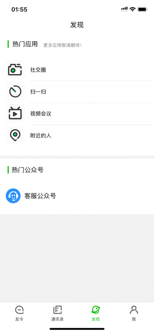 友令