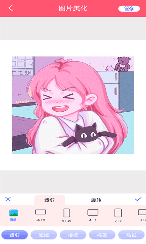 yt相机截图