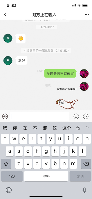 友令截图
