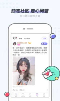 友令截图