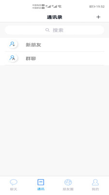 可友截图