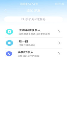 可友截图