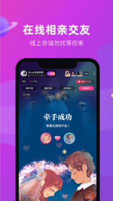 CP滴滴截图