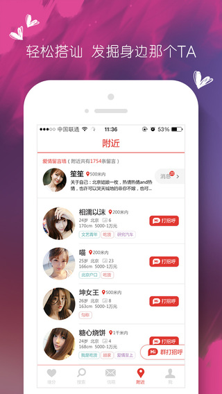 CP滴滴截图
