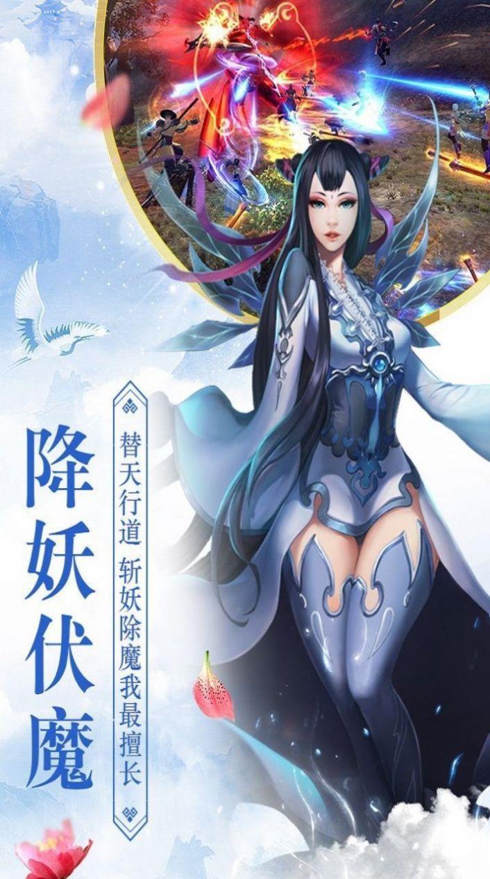 御龙弑天之转世截图