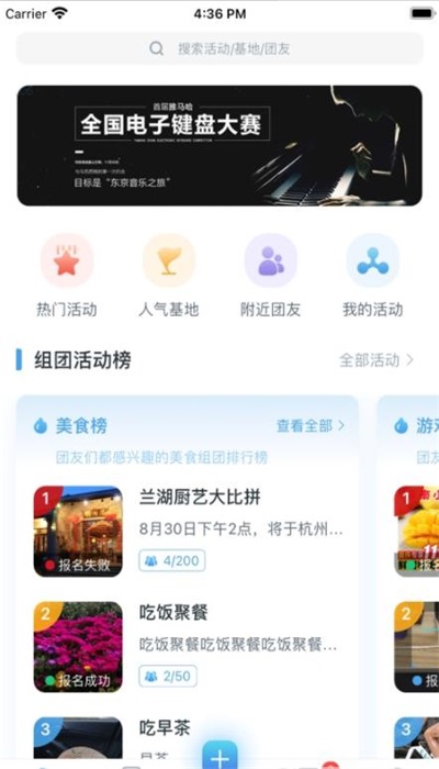 青巢截图