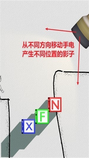 影子桥截图
