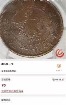 典韵拍截图